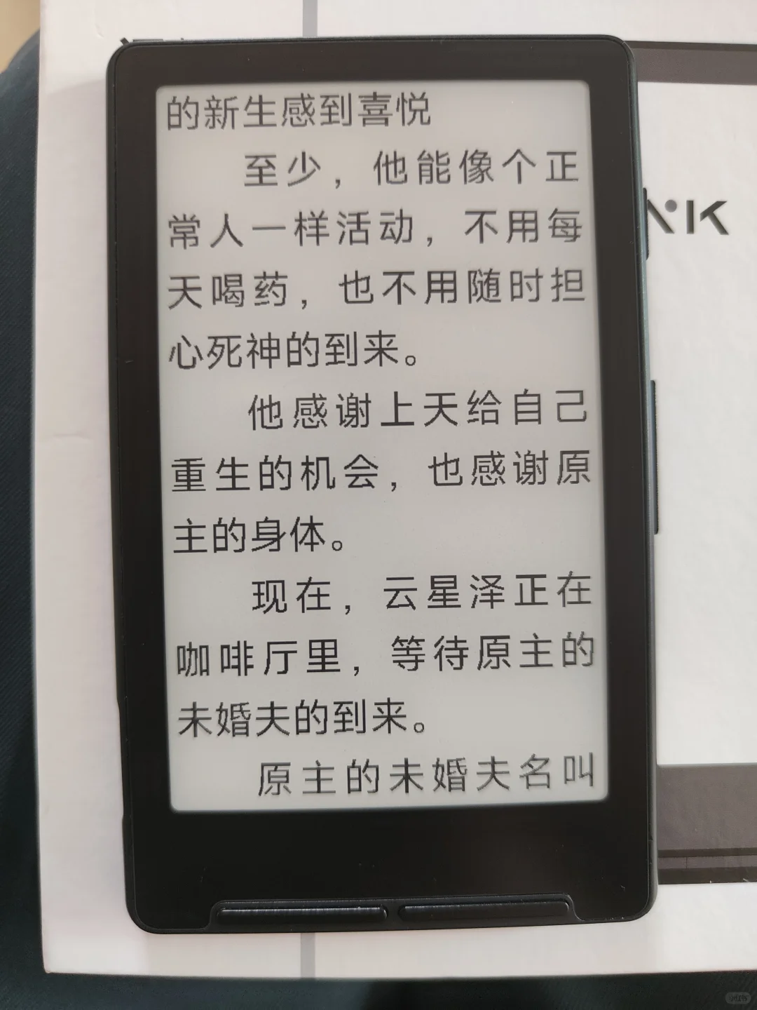 阅星曈初设置