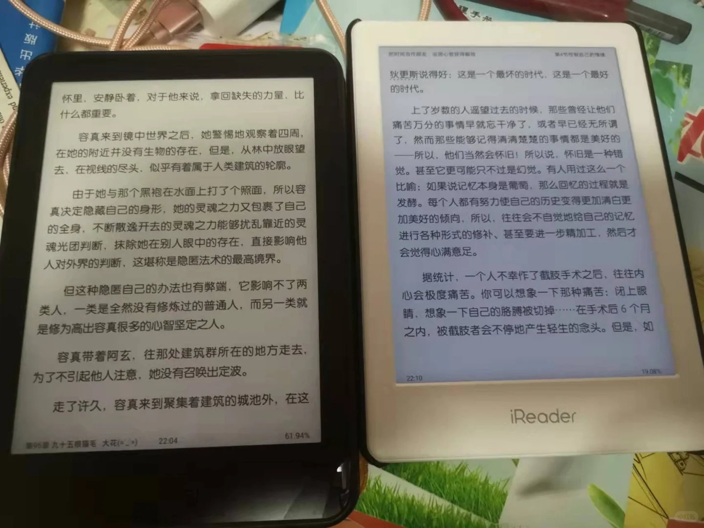 与第三台掌阅电纸书相遇啦