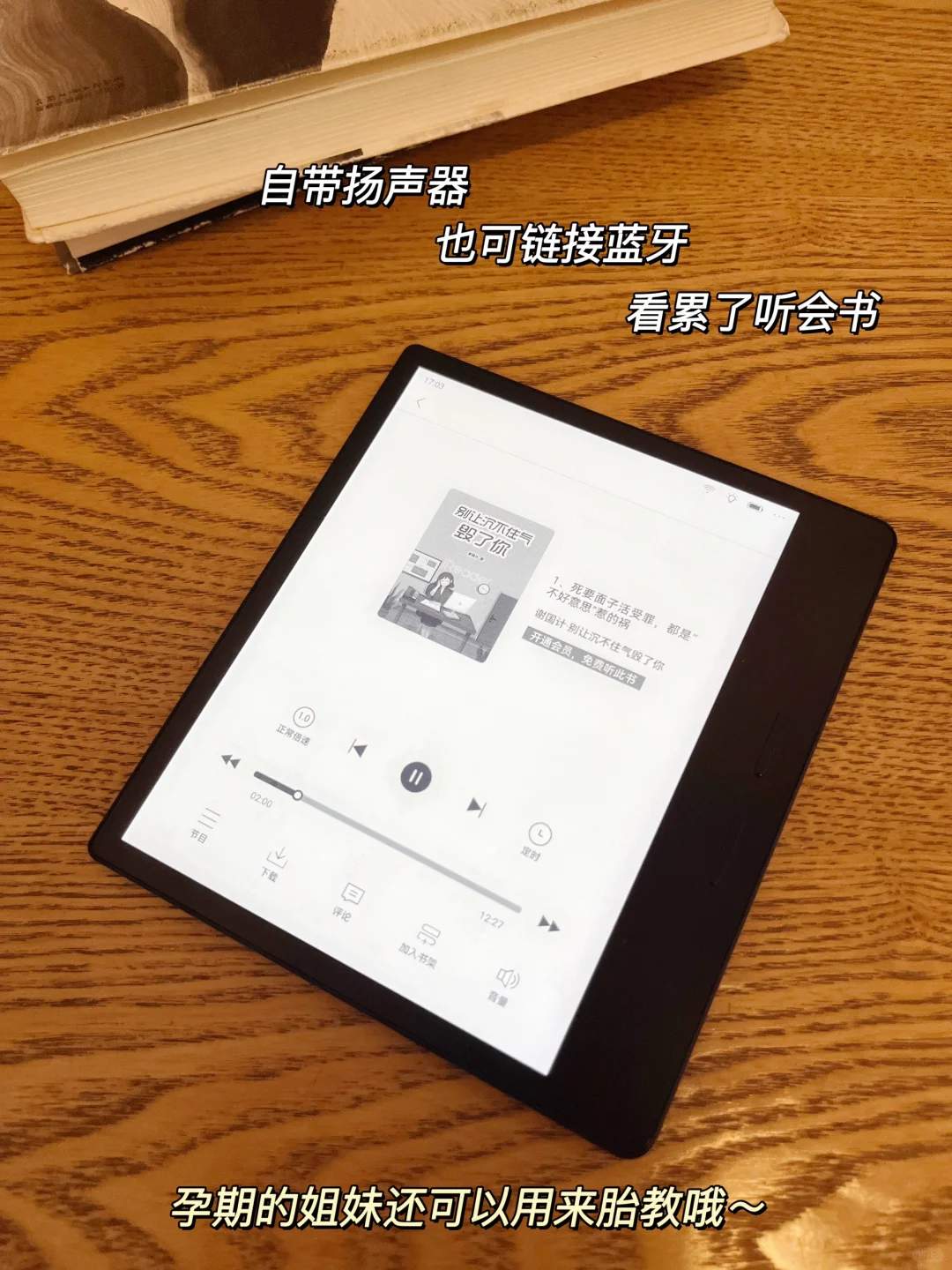 我宣布❗📖孕期精神食粮必备就是TA