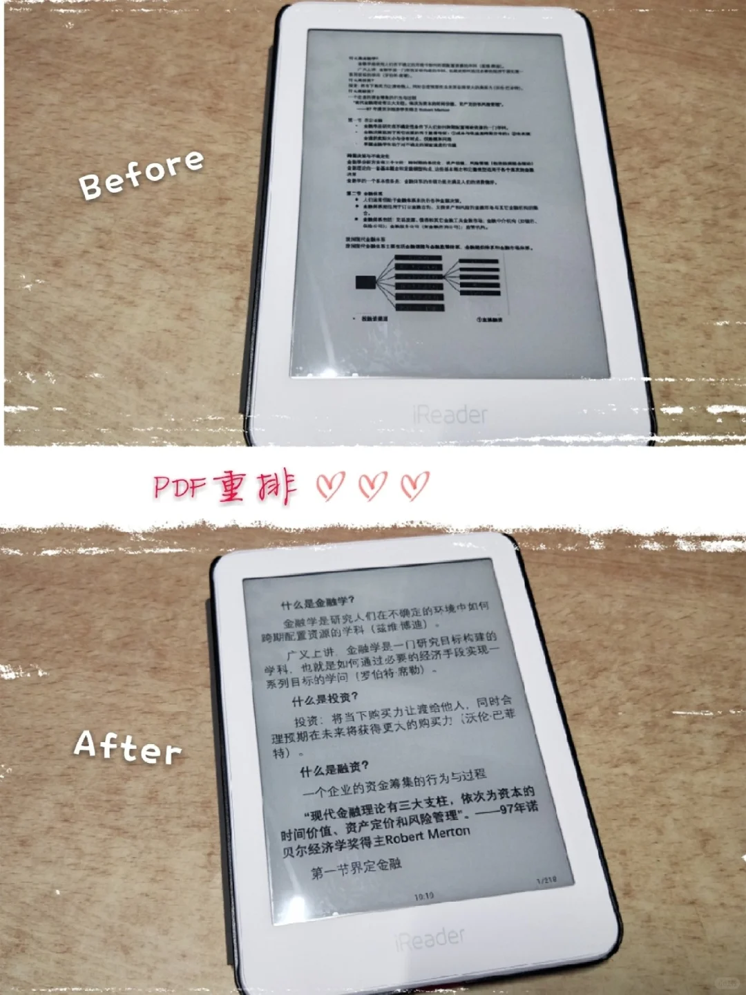 Ireader？买它！
