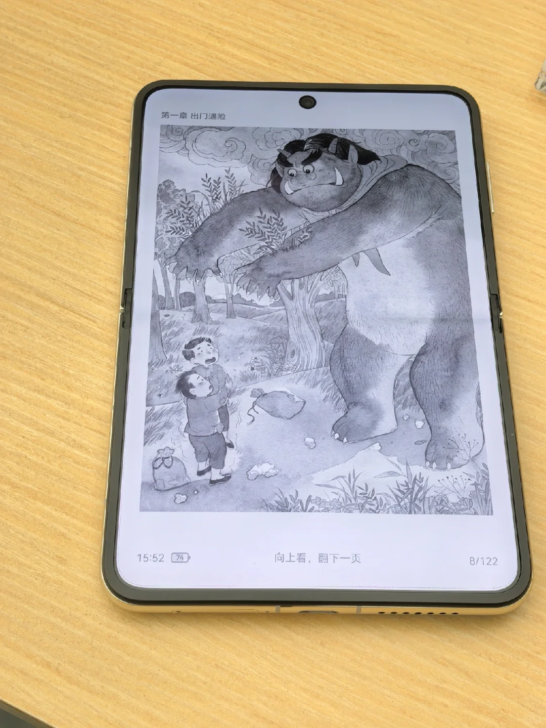 电子书爱好者，拿到Pura X狂喜