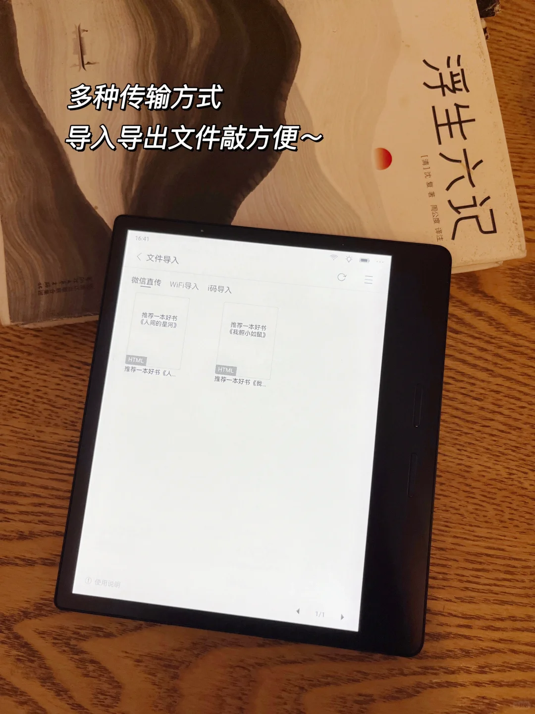 我宣布❗📖孕期精神食粮必备就是TA