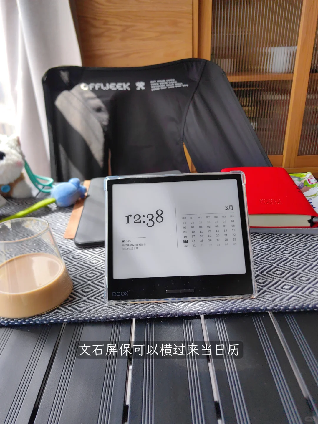 掌阅O4T2025使用一个月感受