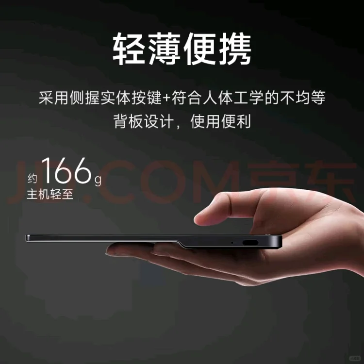 已售10万+的小米阅读器，为啥鲜有人分享？