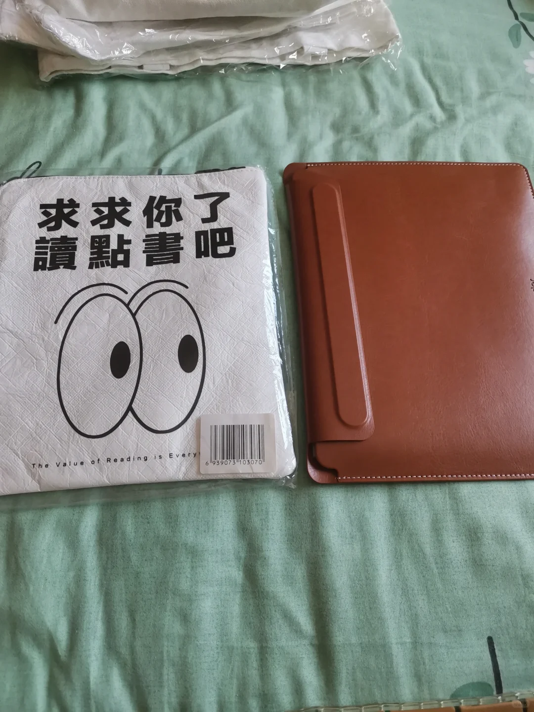 都是我的😍😍，ireader的文创周边