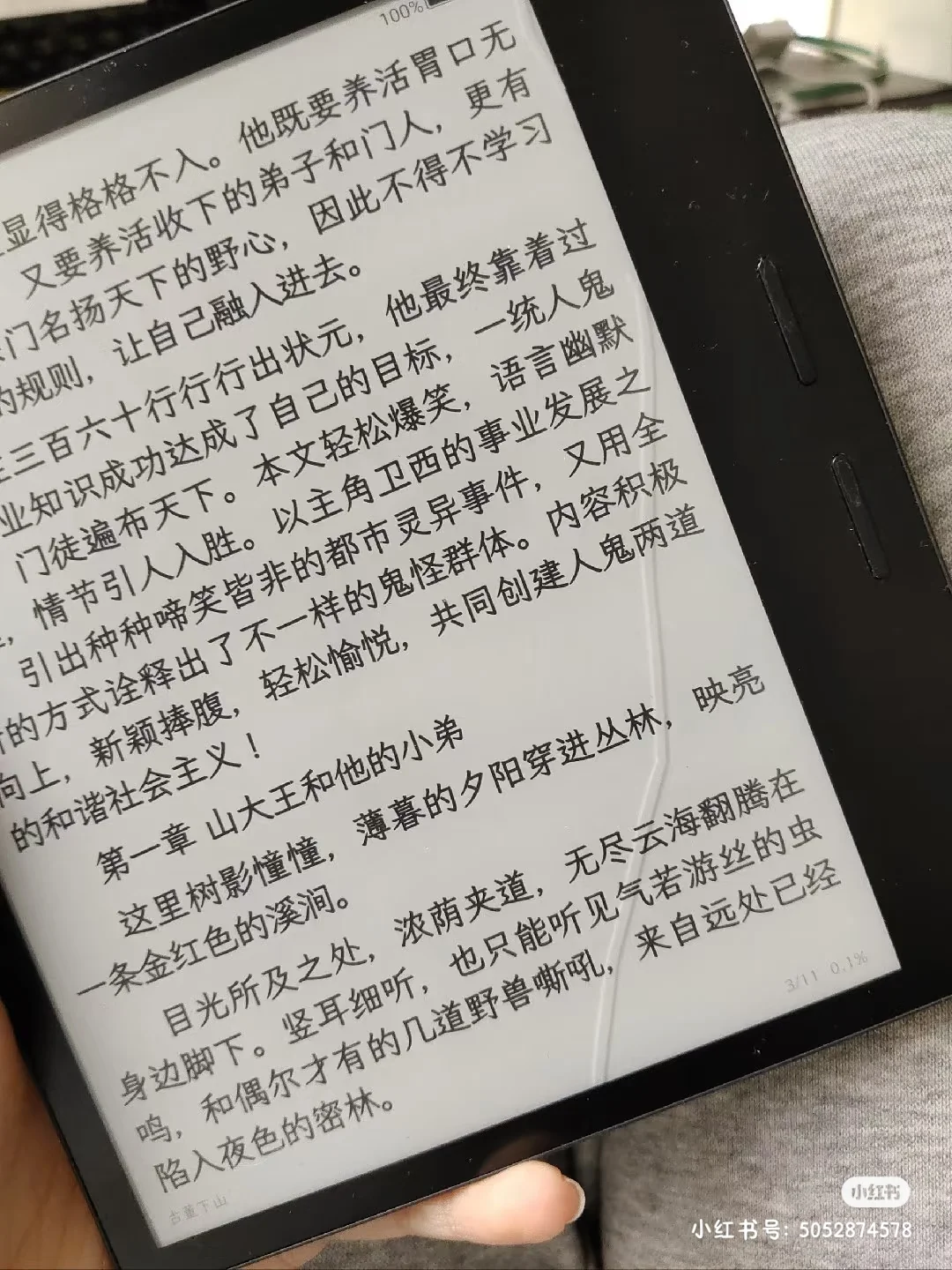 ÷阅读器4️⃣30️⃣包车马