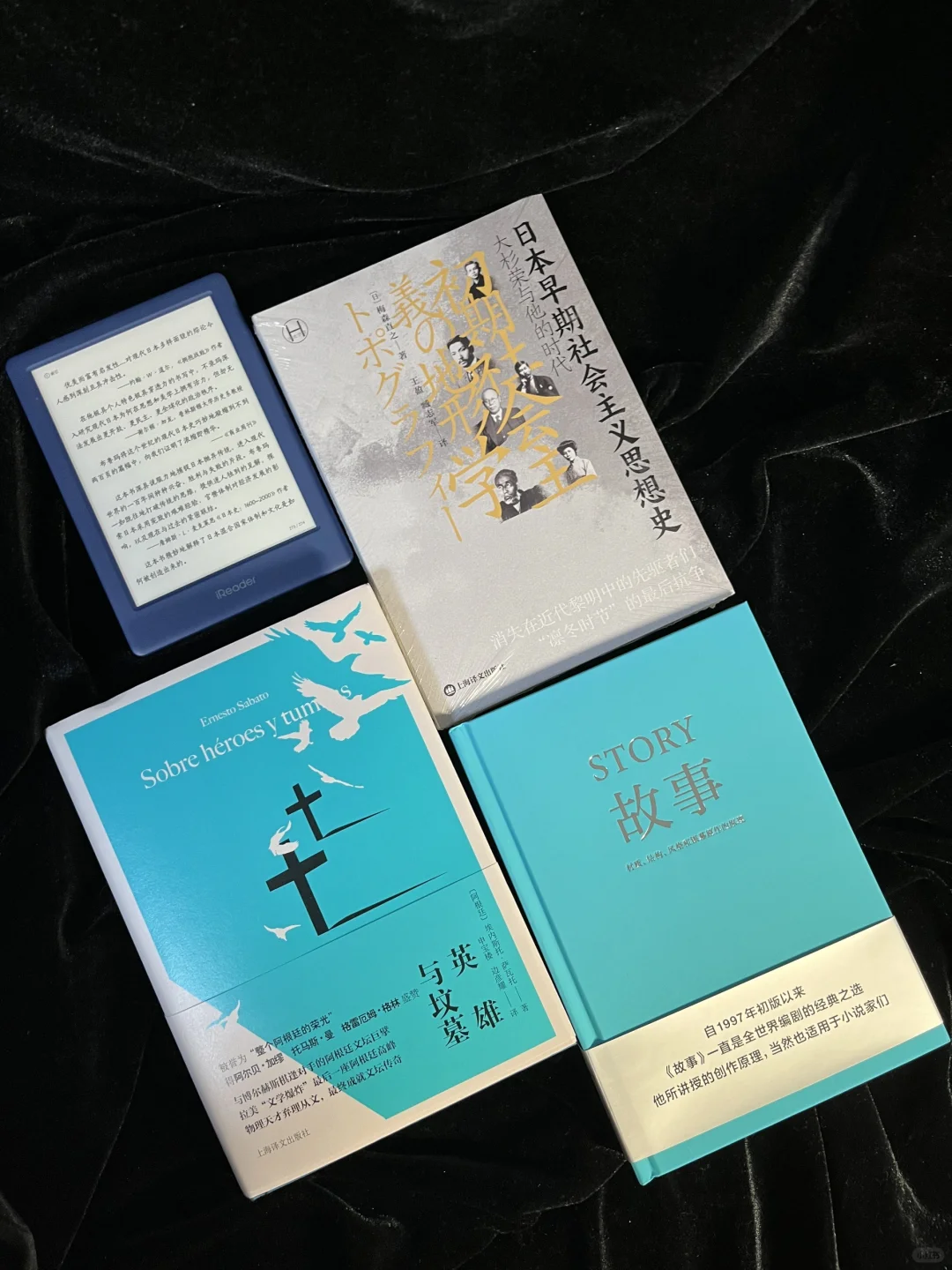 假期读起来发狂了忘情了，奖励再买三本