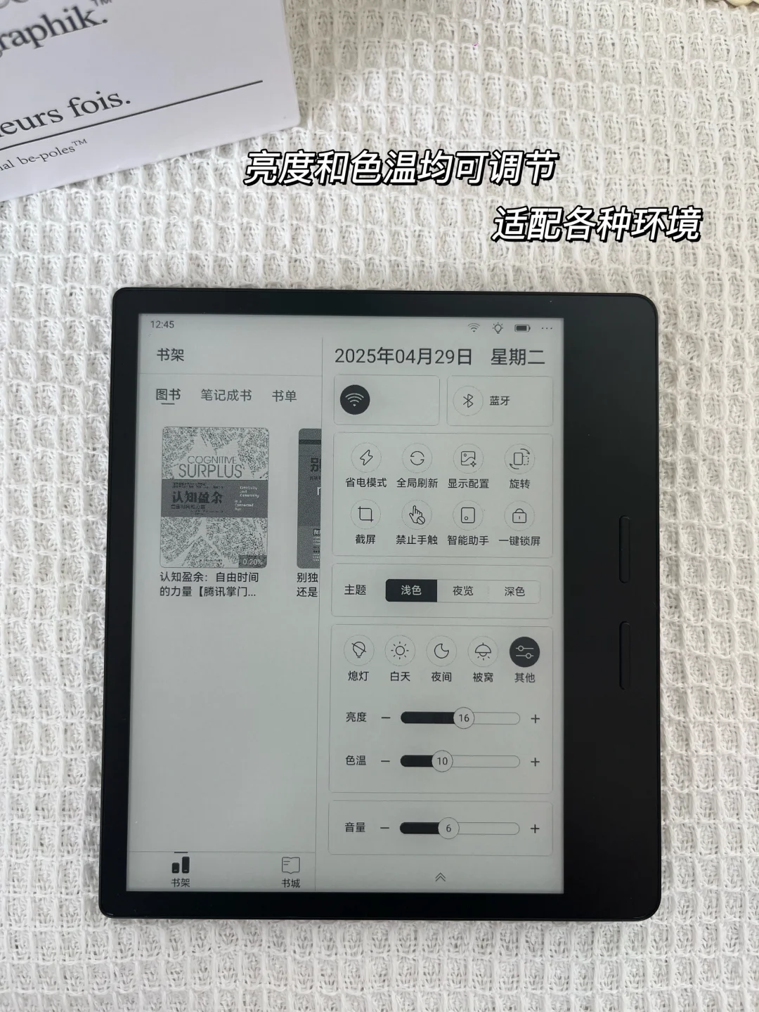 我宣布❗📖孕期精神食粮必备就是TA