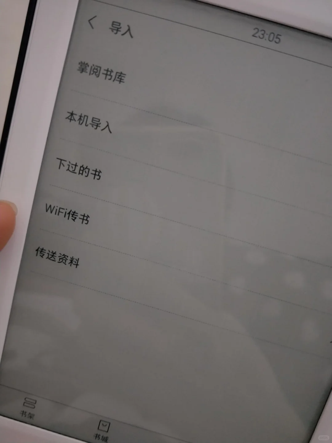Ireader？买它！