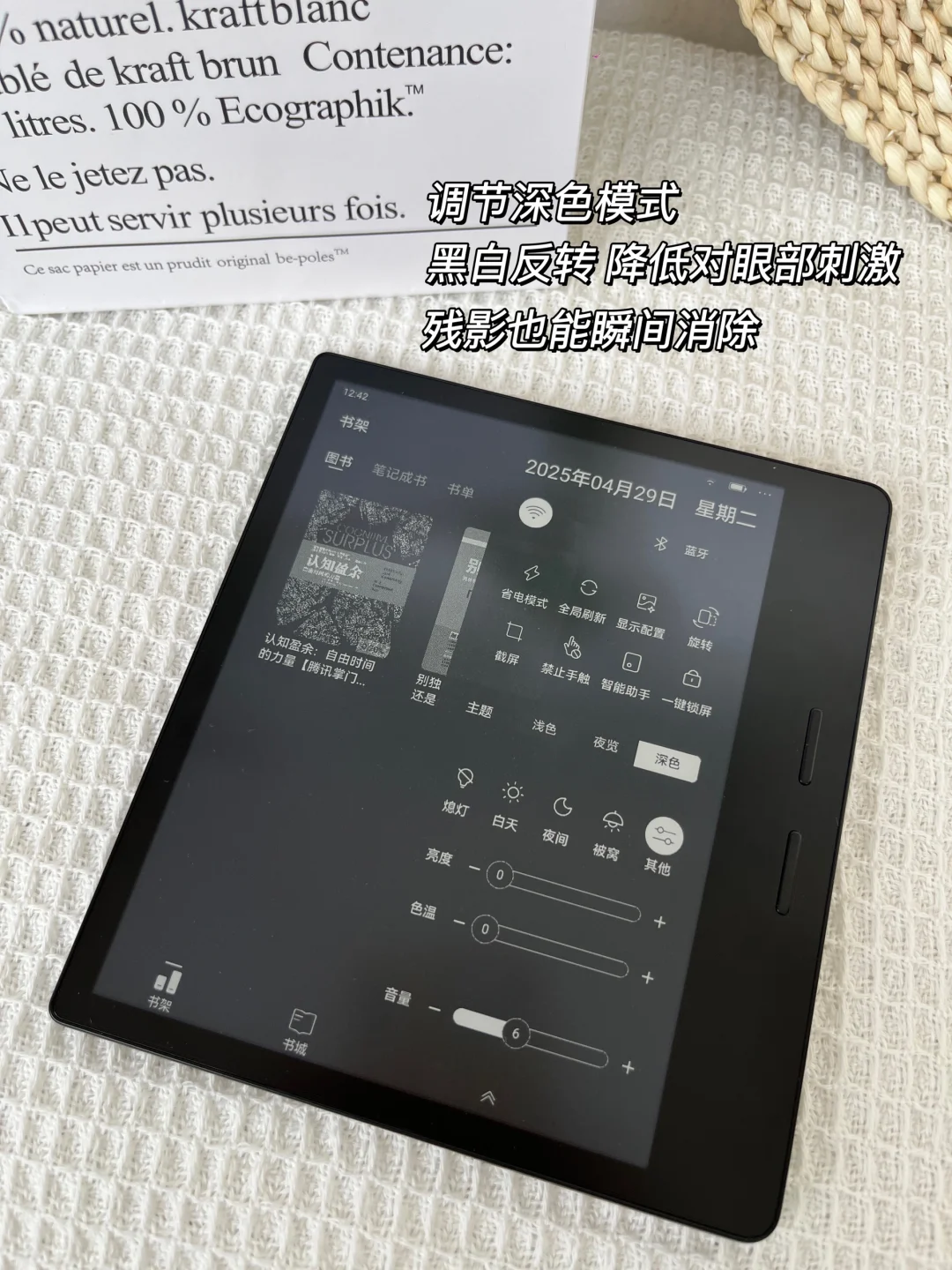 我宣布❗📖孕期精神食粮必备就是TA