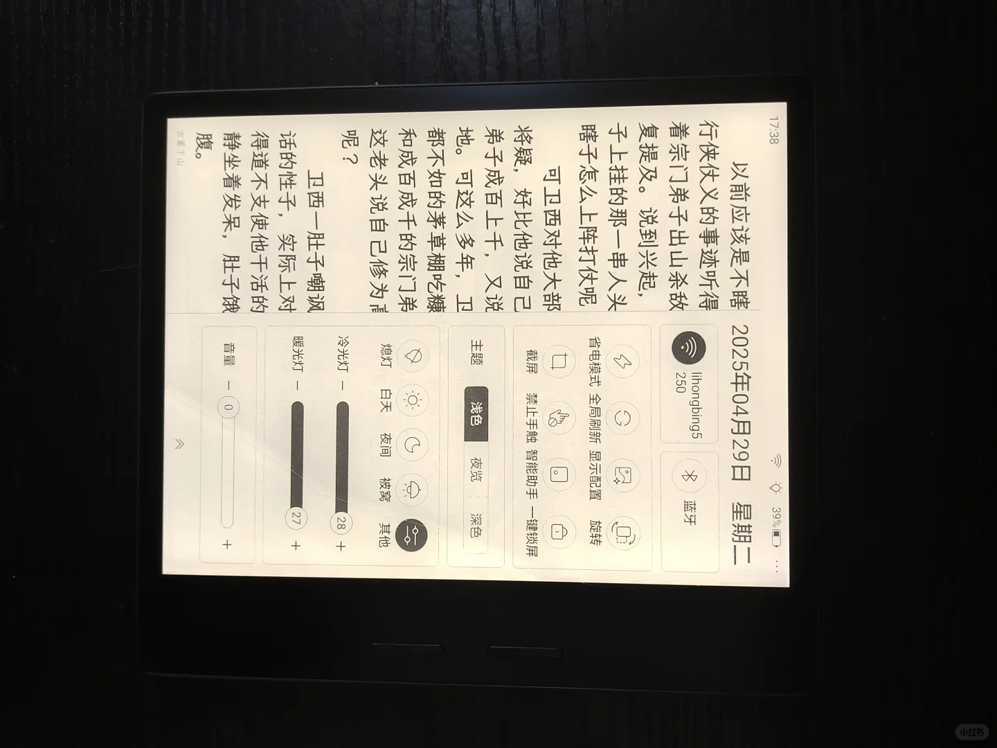 ÷阅读器4️⃣30️⃣包车马
