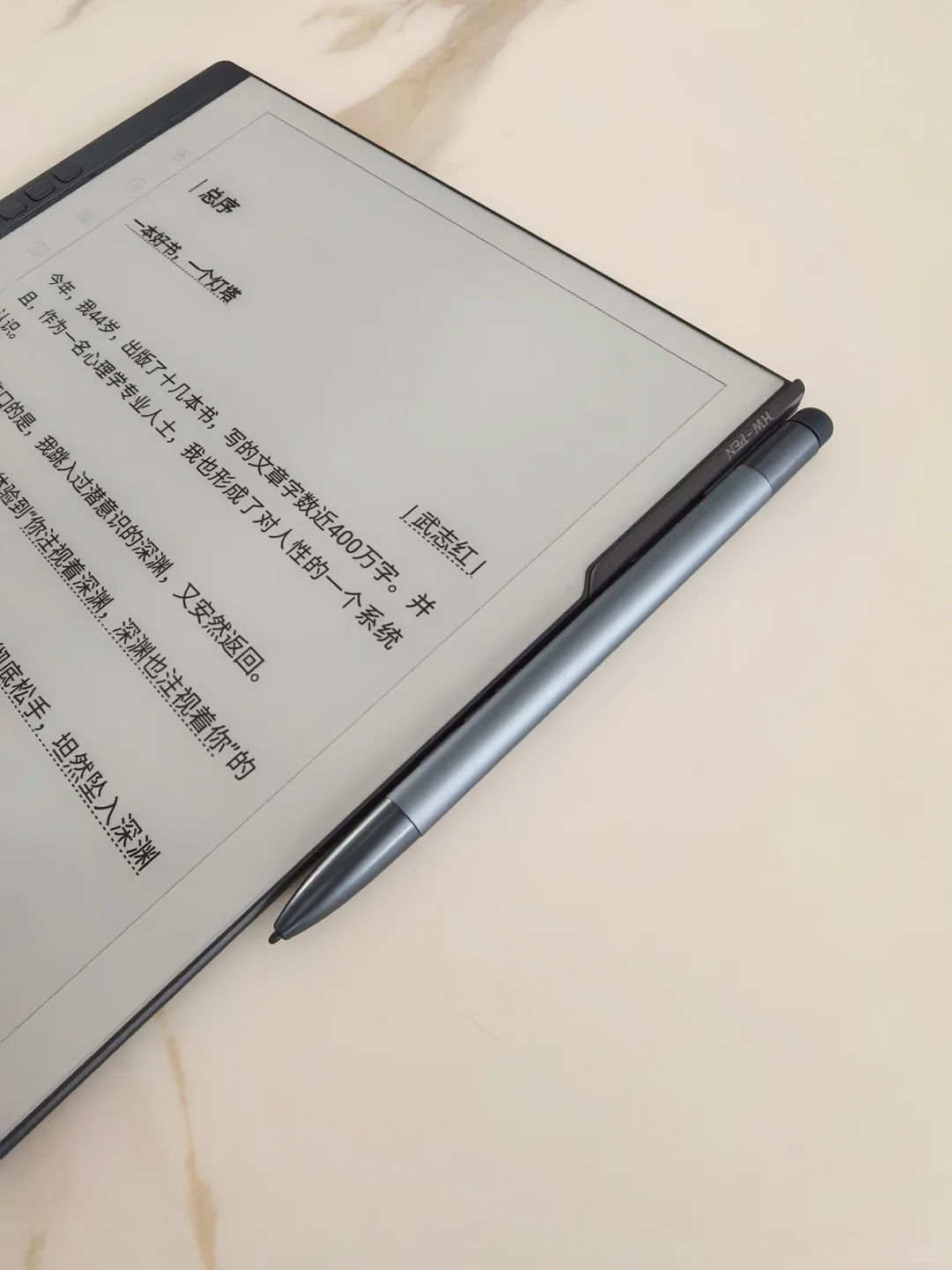 汉王N10 Pro 第二代太好用了，生产力拉满。