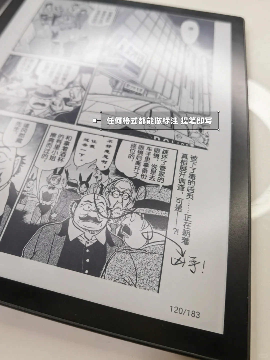 掌阅ireader smart xs pro~~又多了一样dec