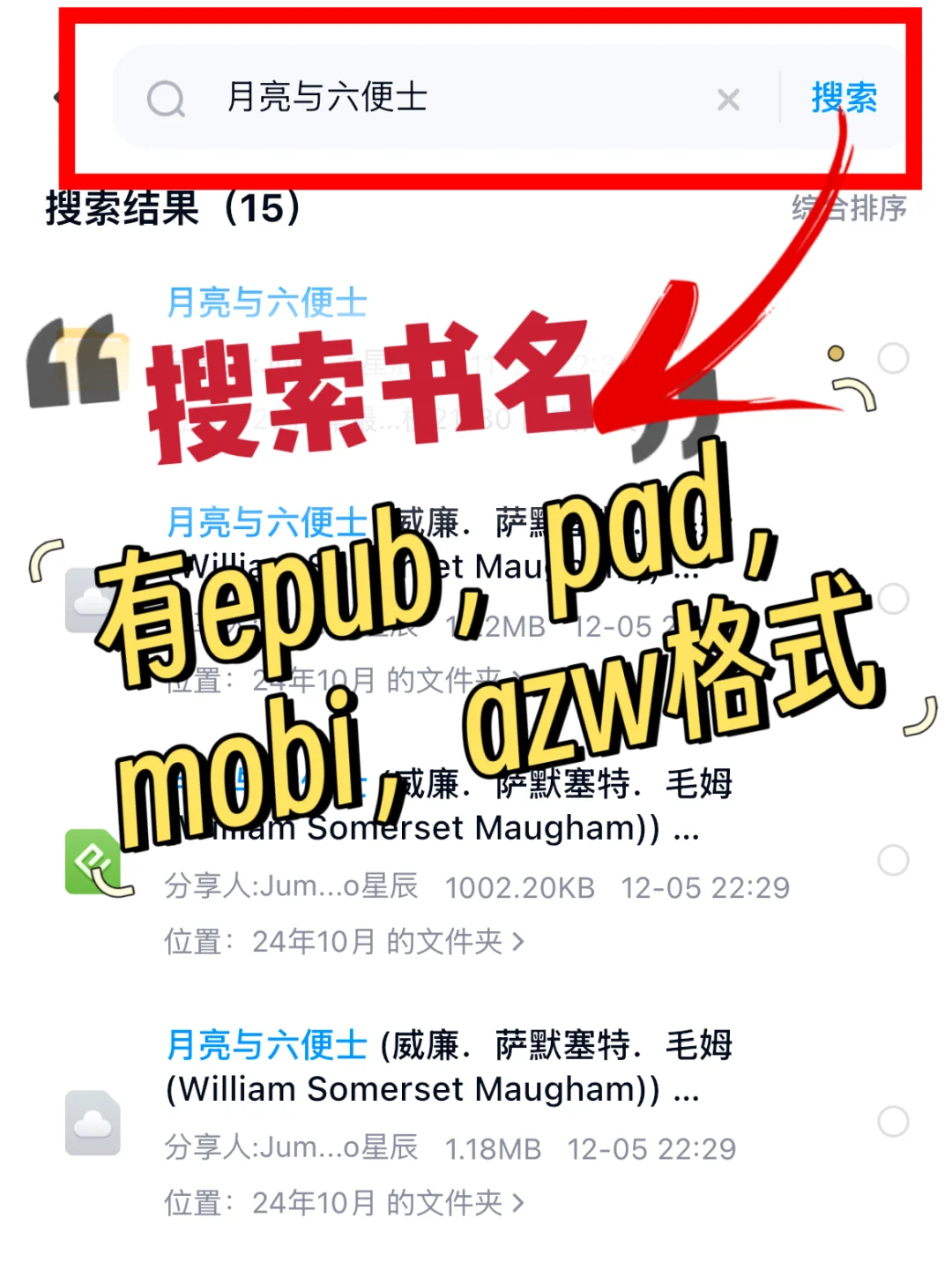 电子书自由啦🚀看不完 根本看不完✔️