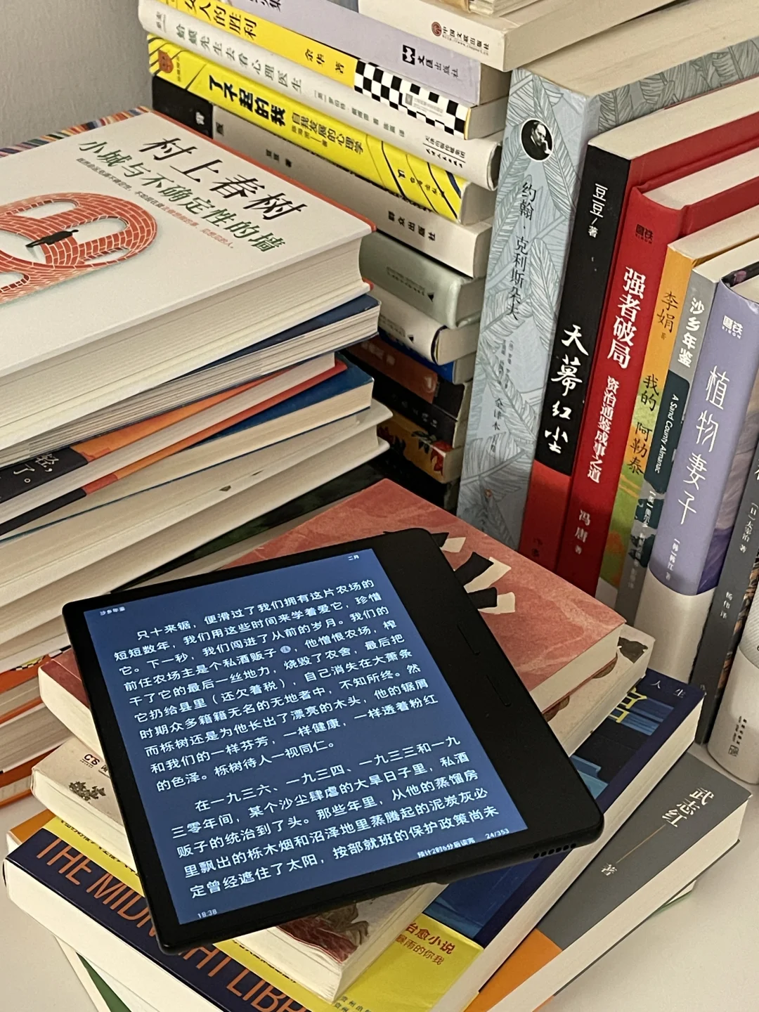 我发现人一定要读书和运动