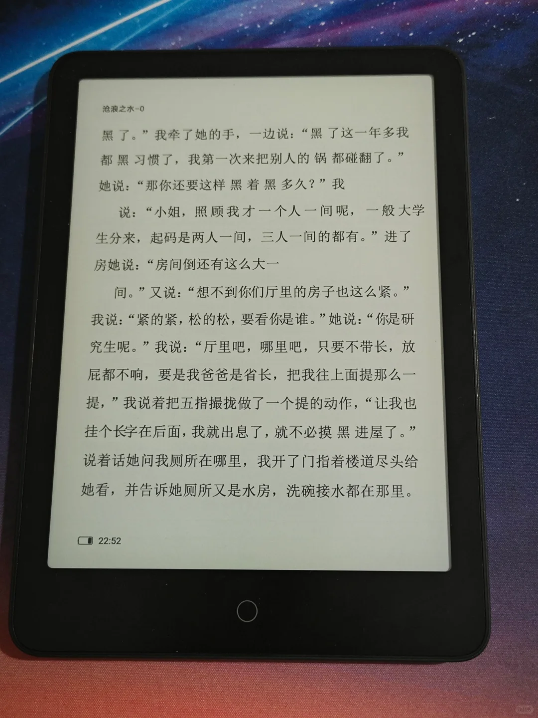 海鲜市场淘的小米电纸书pro