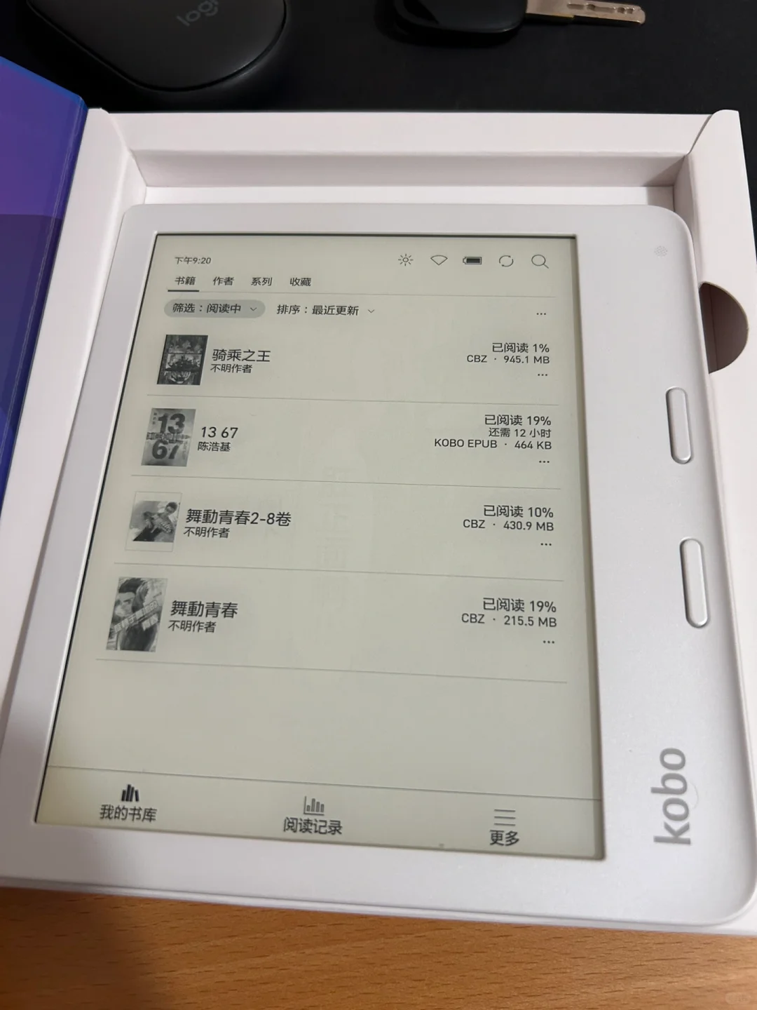 颜值贼高的电纸书，白色yyds