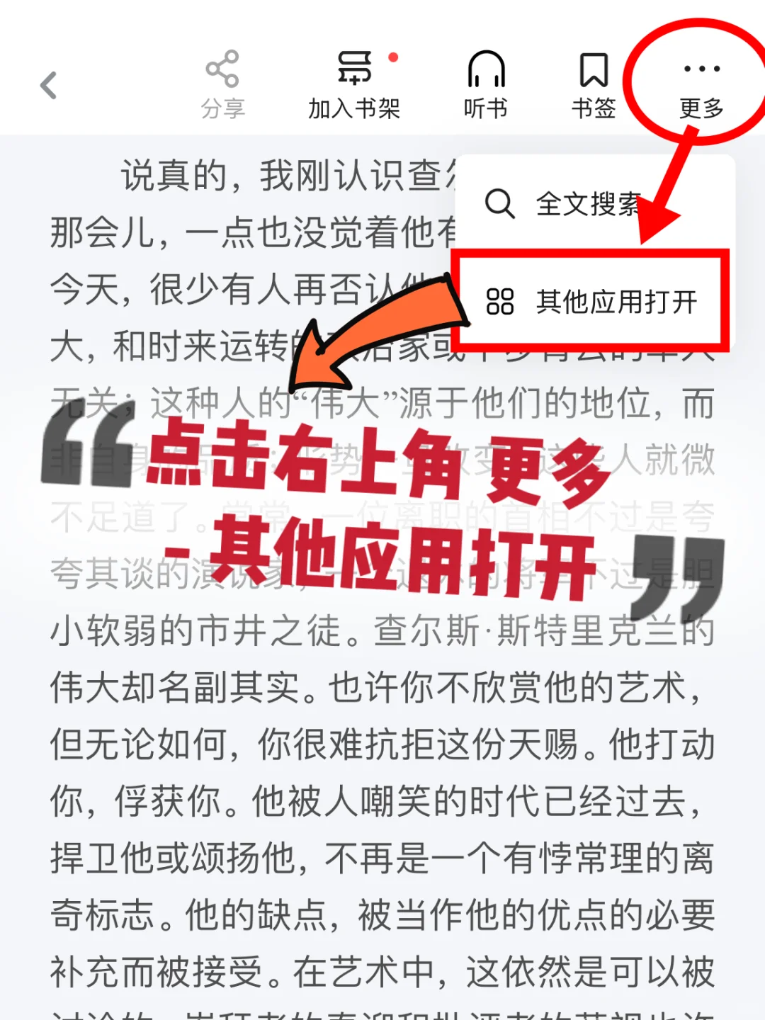 电子书自由啦🚀看不完 根本看不完✔️