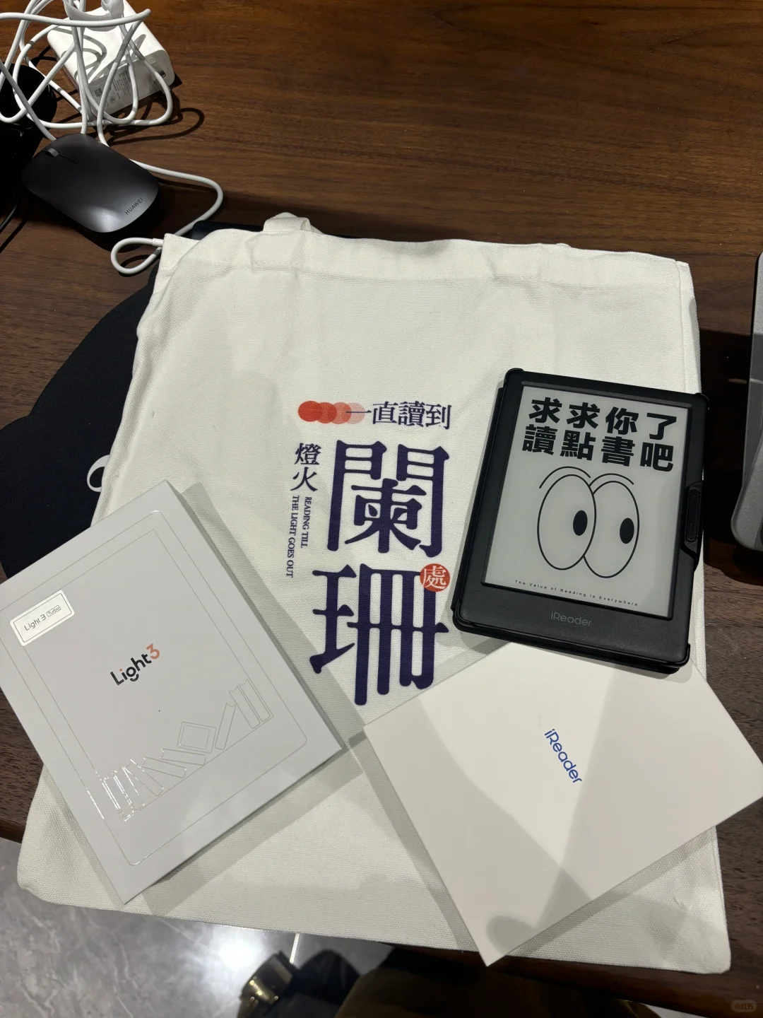 我也跟风搞了个阅读器