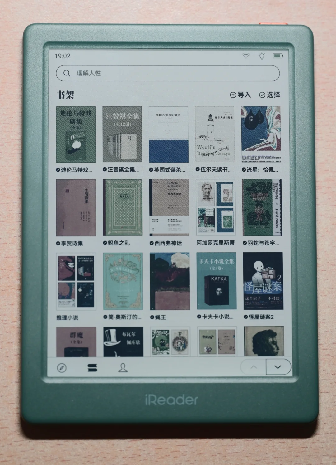 从黑白阅读器换成彩色