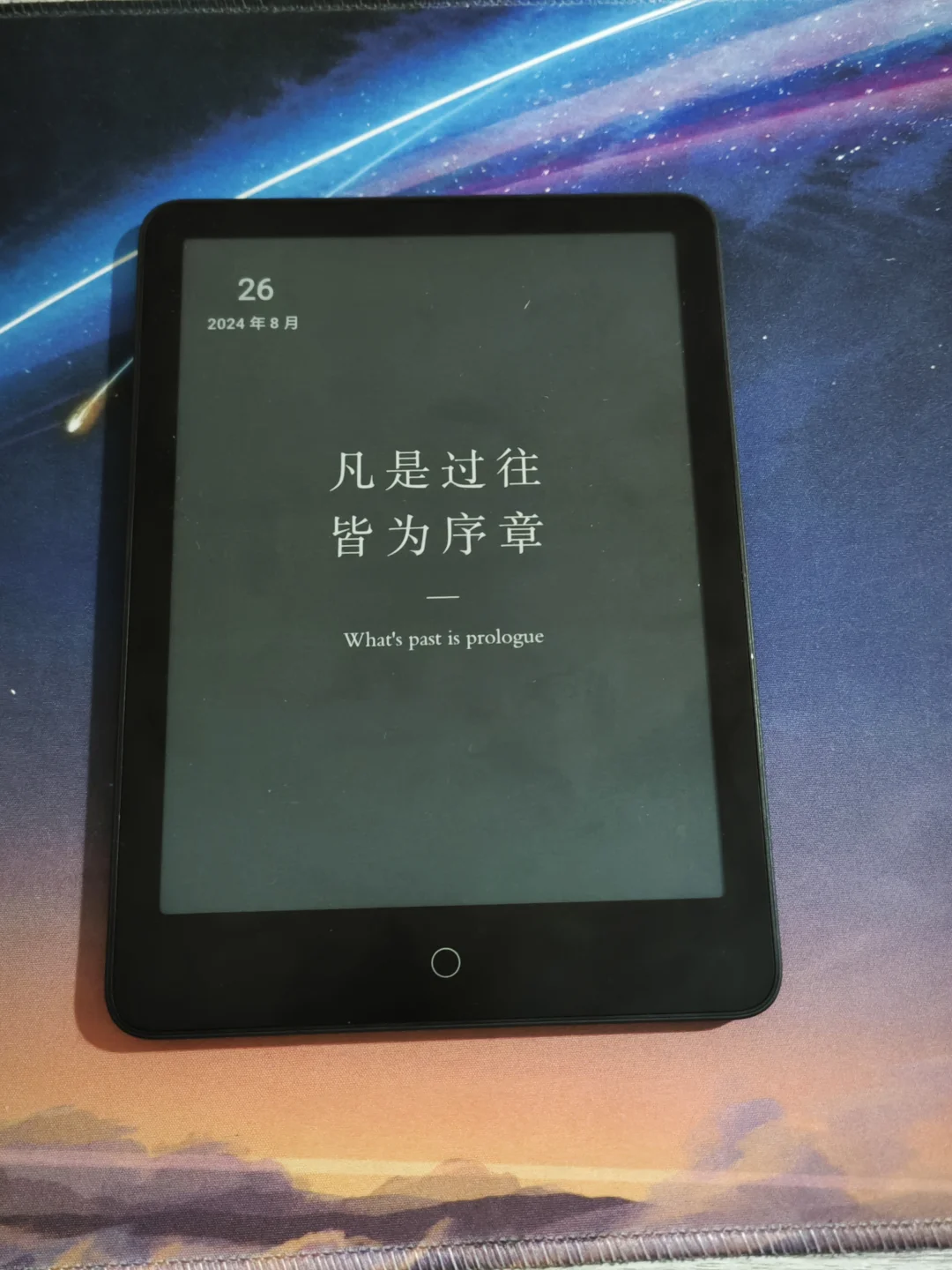 海鲜市场淘的小米电纸书pro
