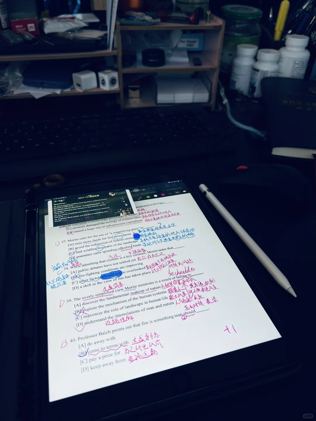 女人四十｜科技提升：iPad和电纸书阅读器