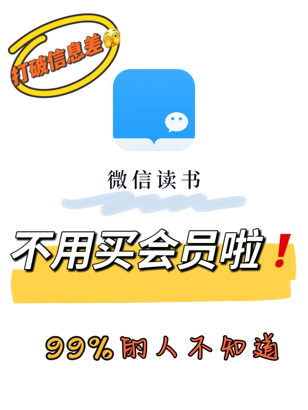 电子书自由啦🚀看不完 根本看不完✔️