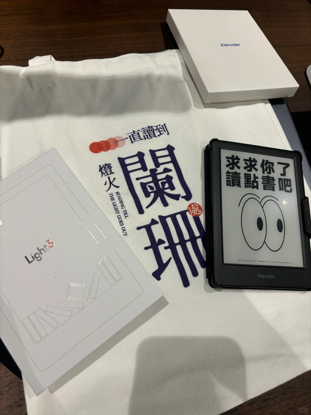 我也跟风搞了个阅读器