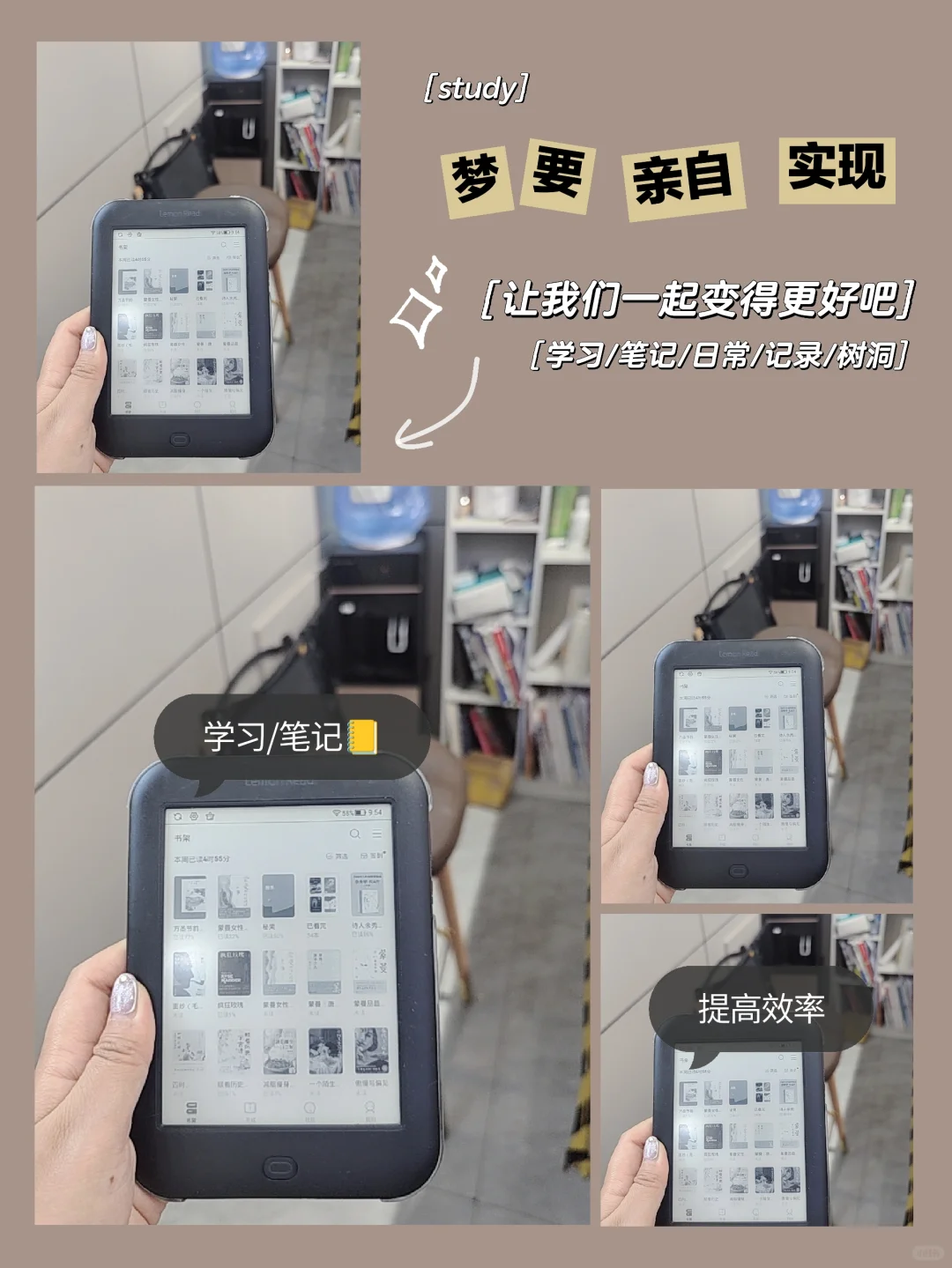 大实话～电纸书的缺点