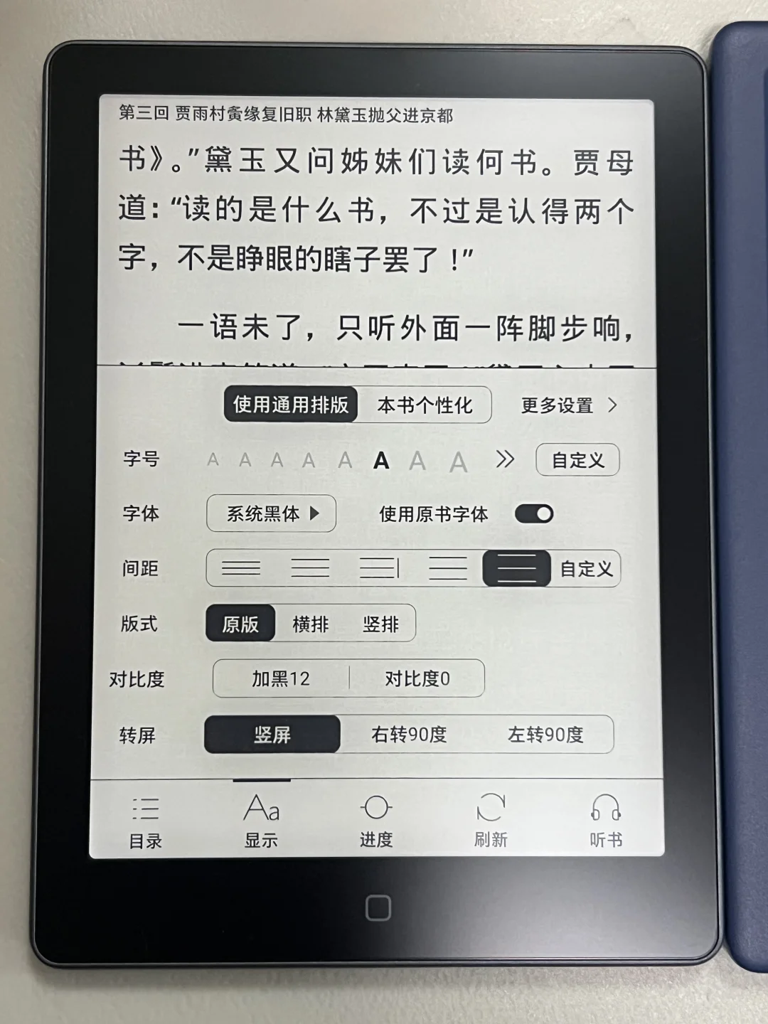 ［掌阅neo2 ]［汉王clear6pro］［文石poke6]