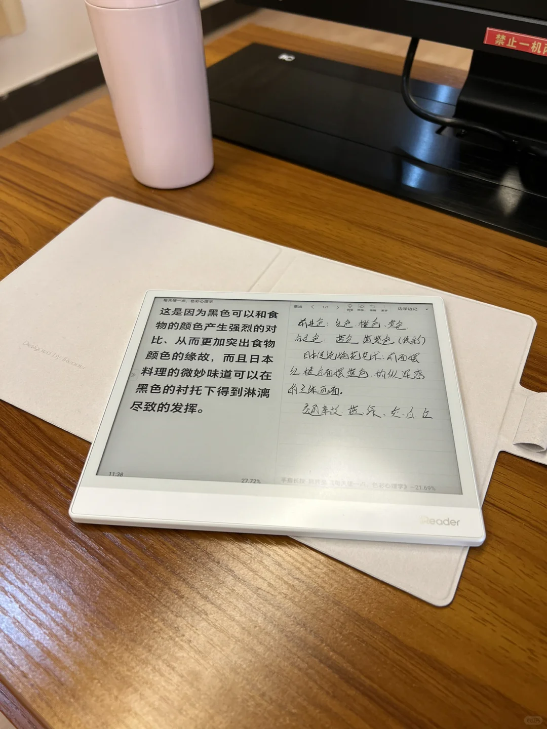 女人四十｜科技提升：iPad和电纸书阅读器