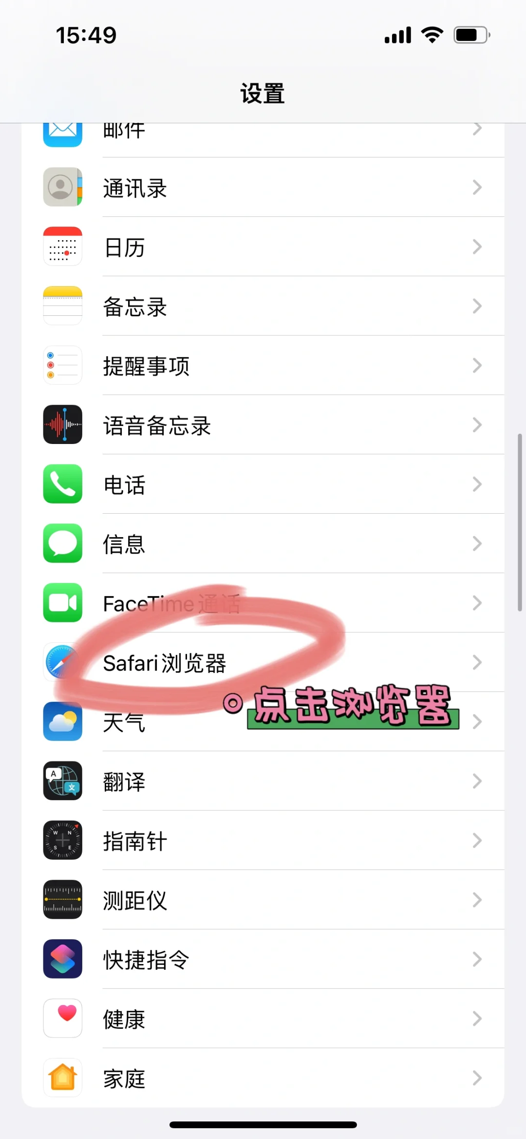无需到处找地址，顺畅进入z❤️library方法