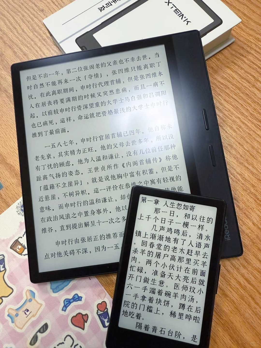 星曈 x4 到手