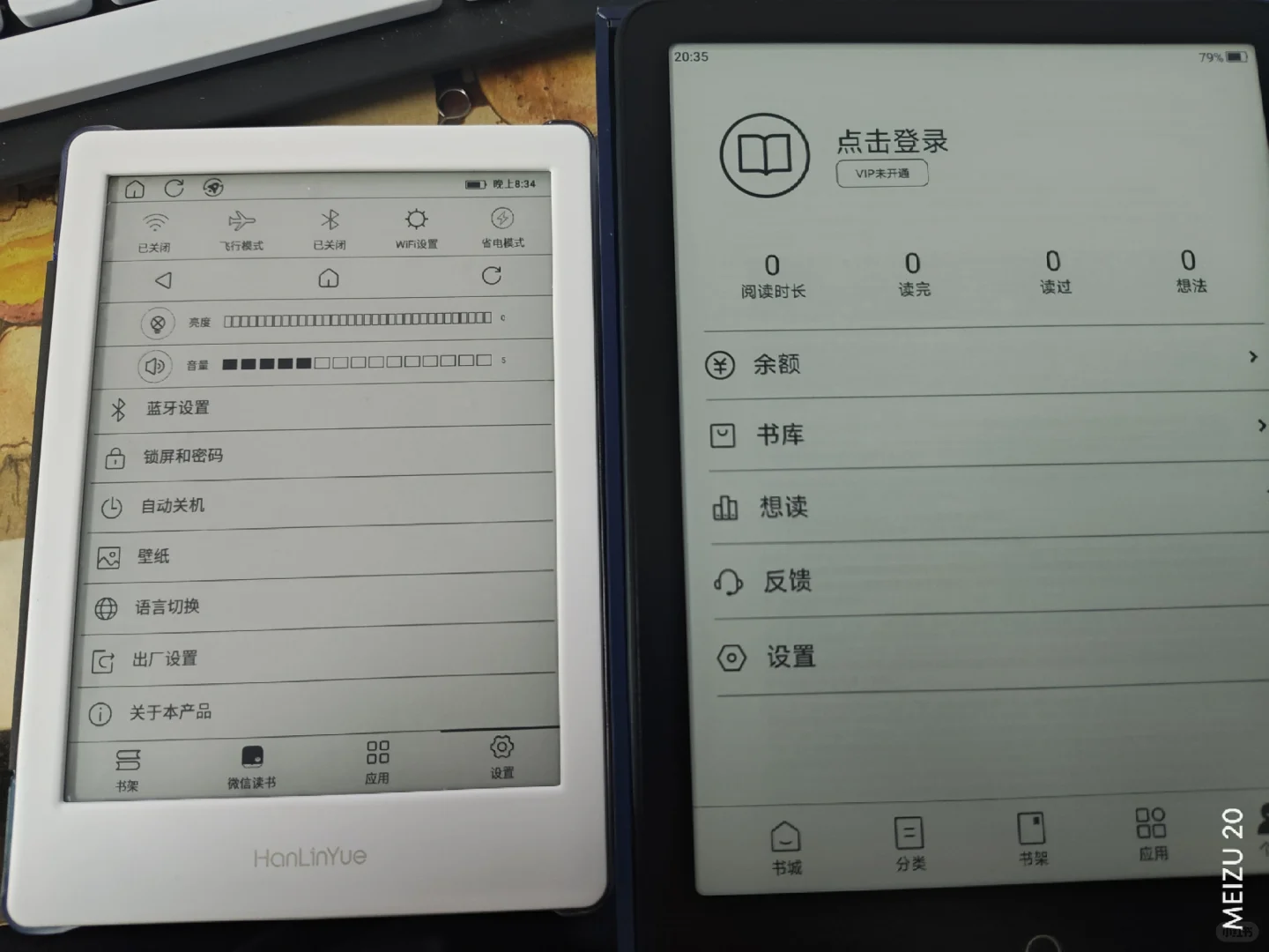 翰林阅read6初试