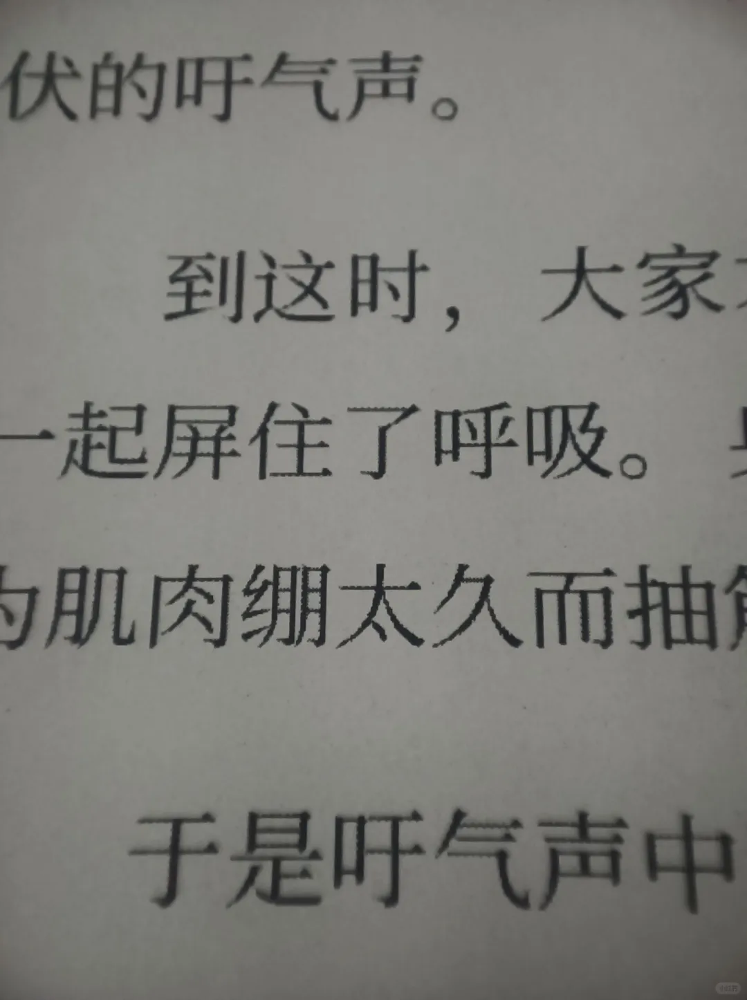 翰林阅read6初试