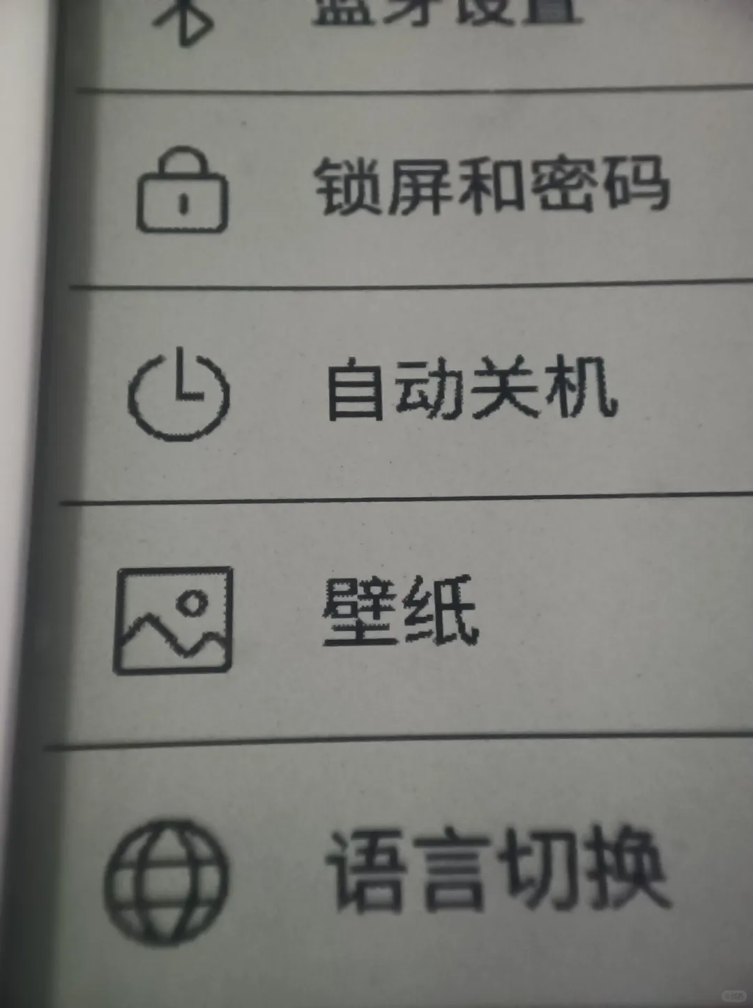 翰林阅read6初试