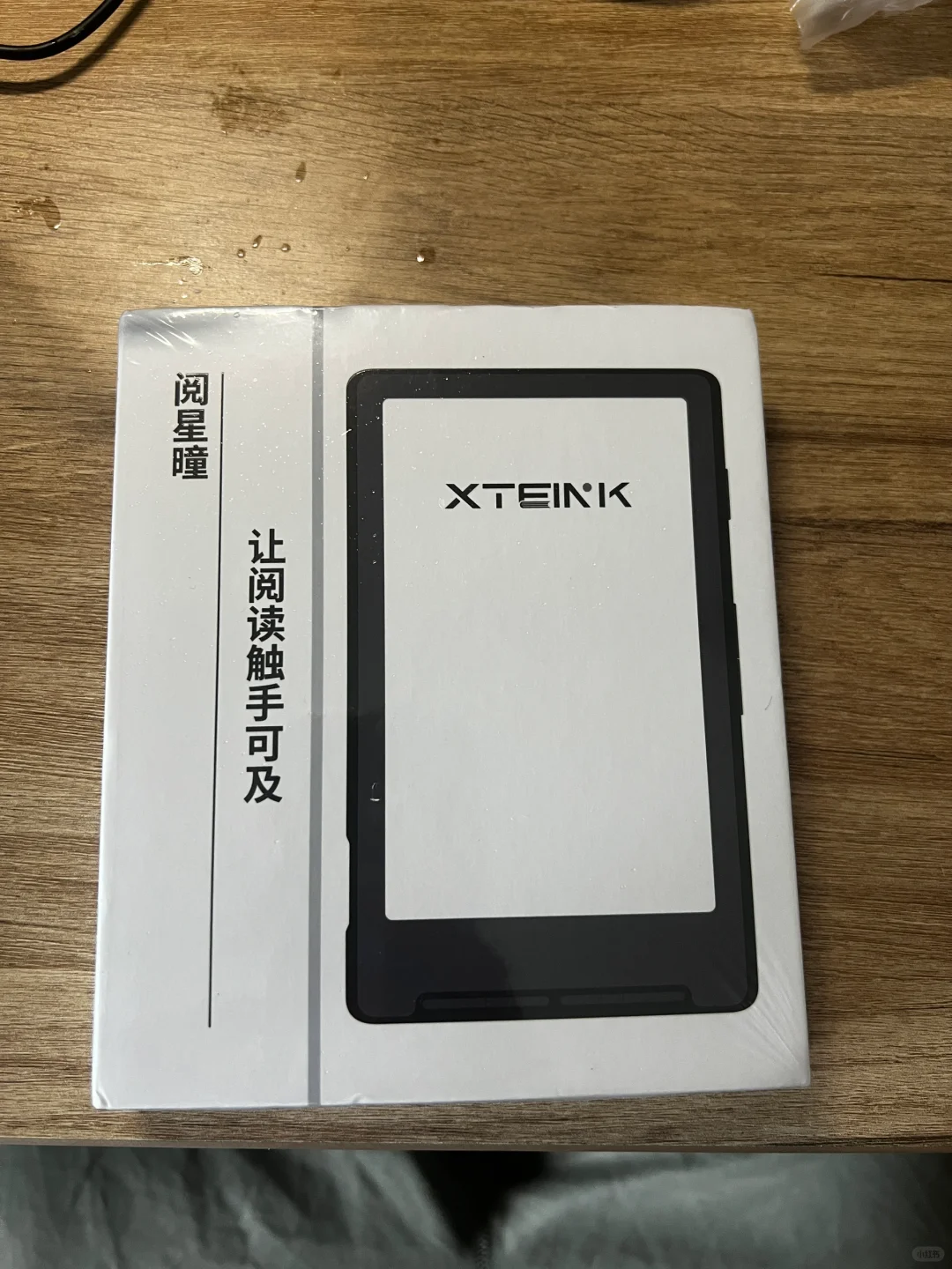 心心念念 到了到了