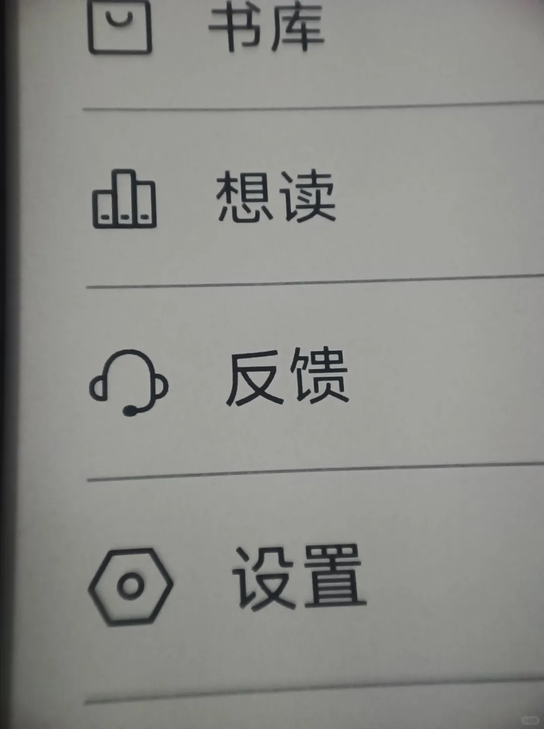 翰林阅read6初试