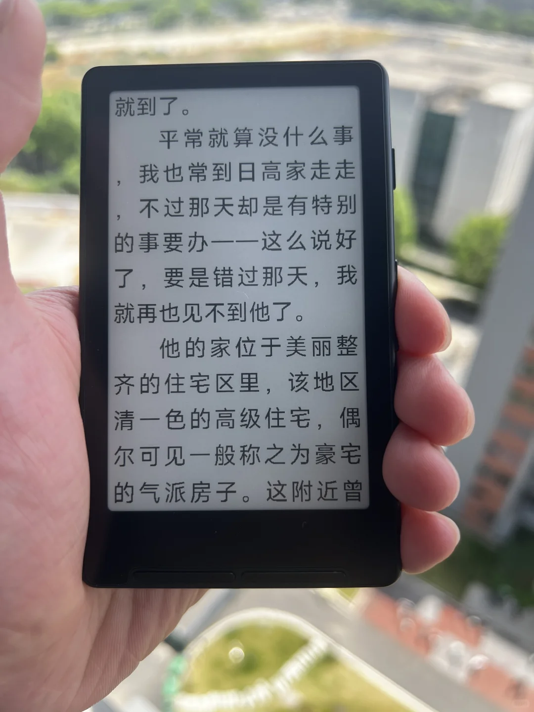 心心念念 到了到了