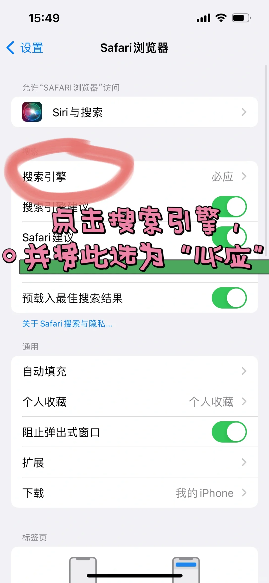 无需到处找地址，顺畅进入z❤️library方法
