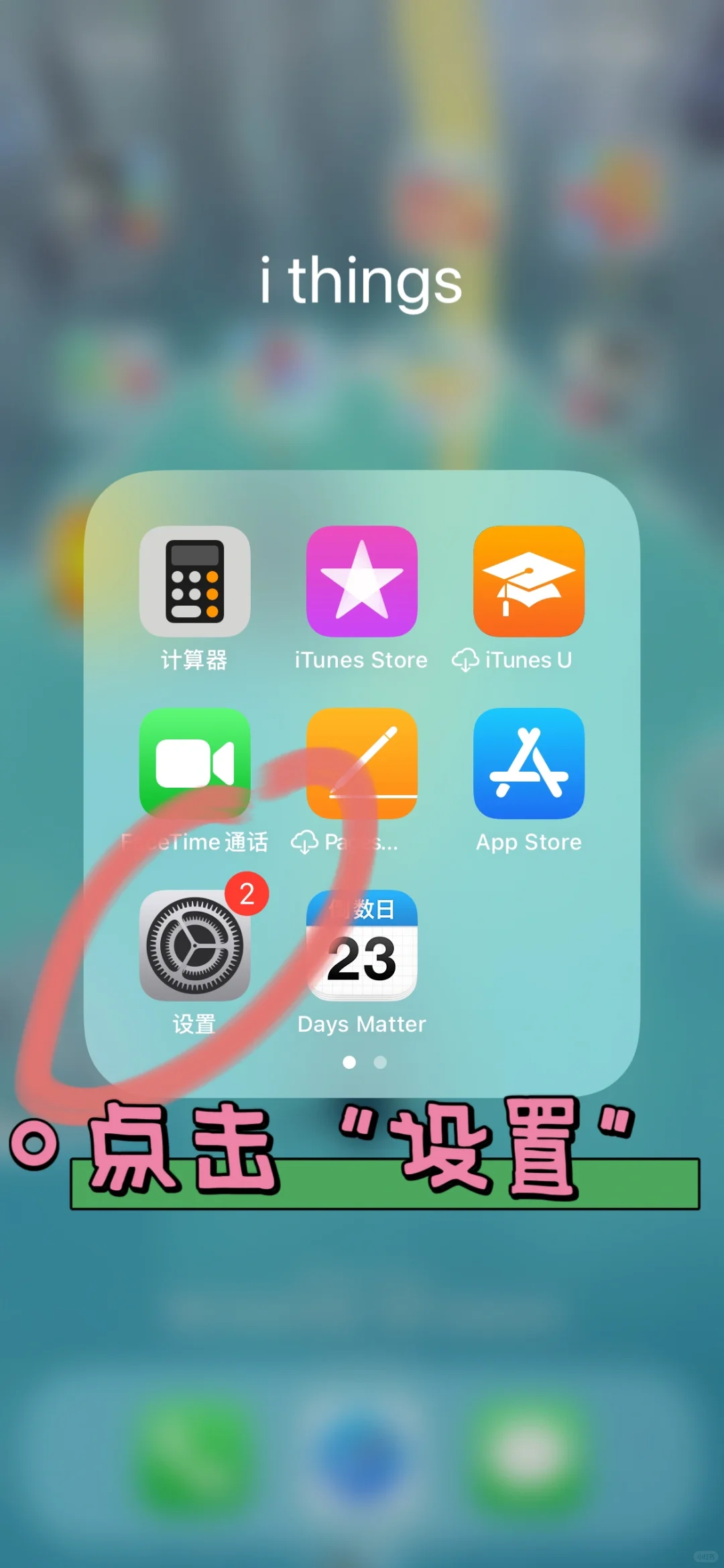 无需到处找地址，顺畅进入z❤️library方法