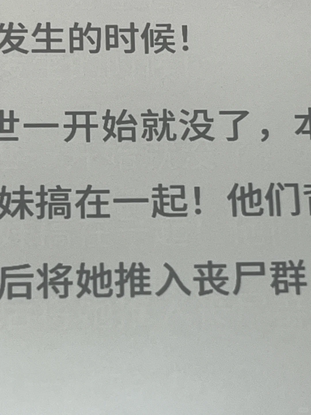 超全热门墨水屏阅读器测评