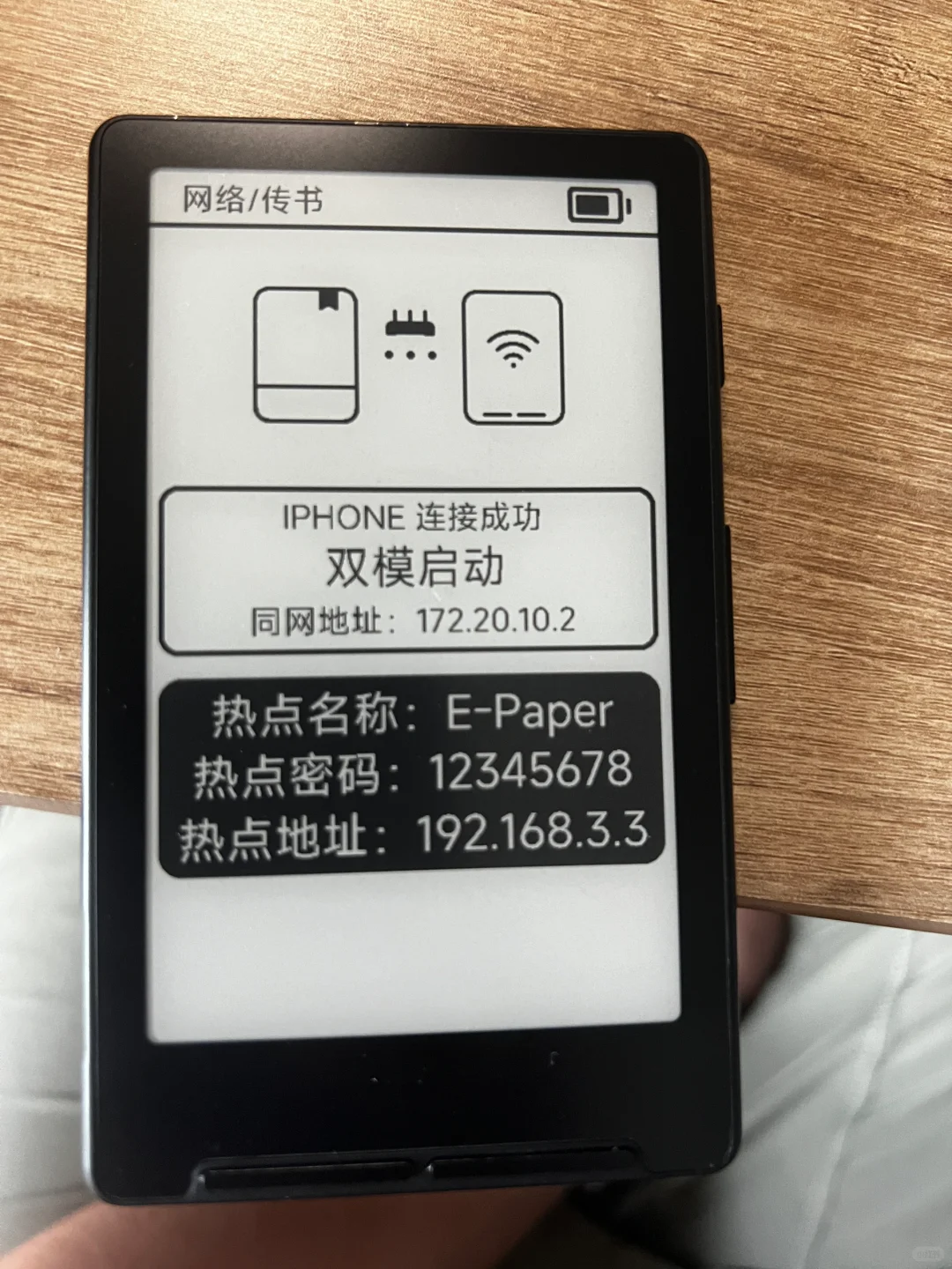 心心念念 到了到了
