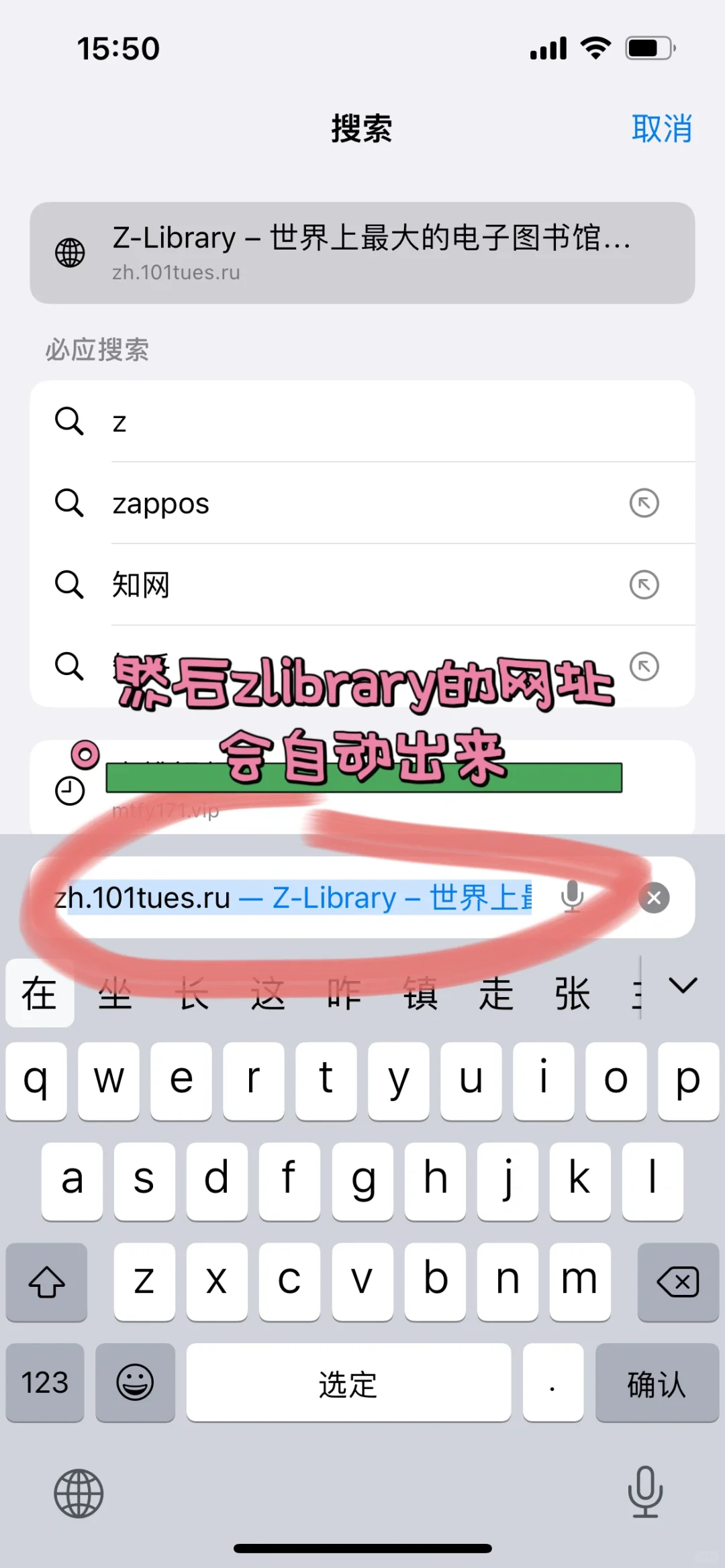 无需到处找地址，顺畅进入z❤️library方法