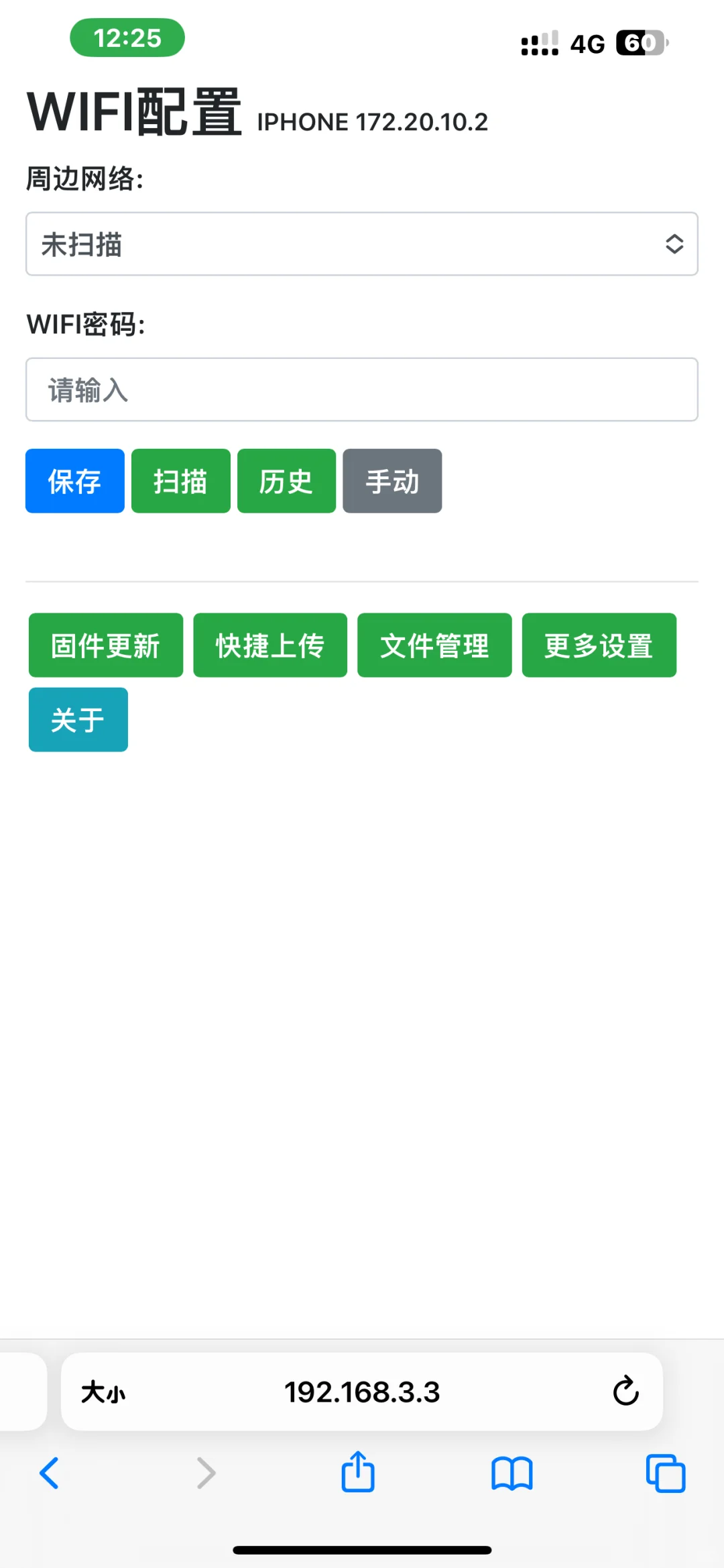 心心念念 到了到了