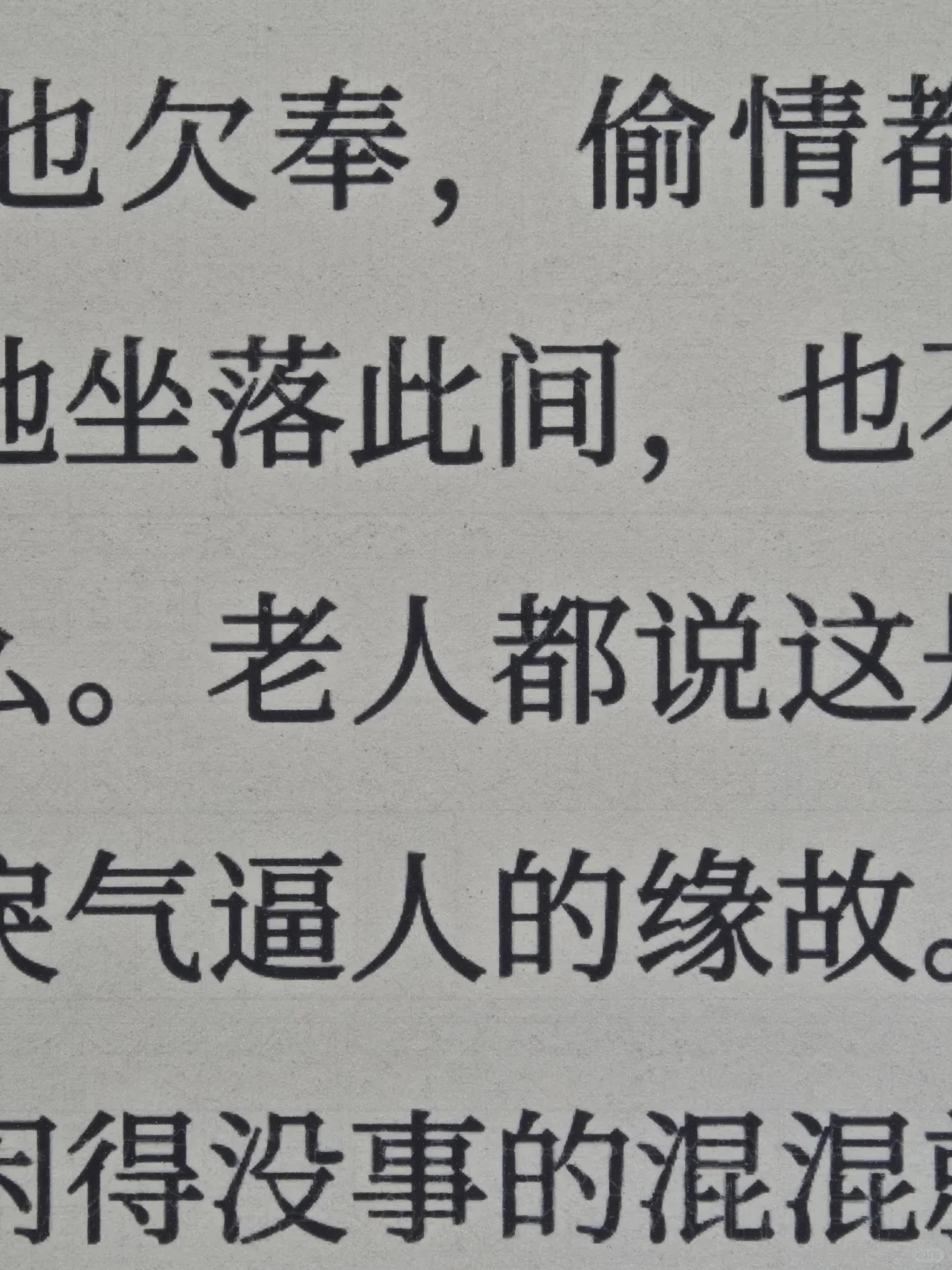 新玩具—博阅p6