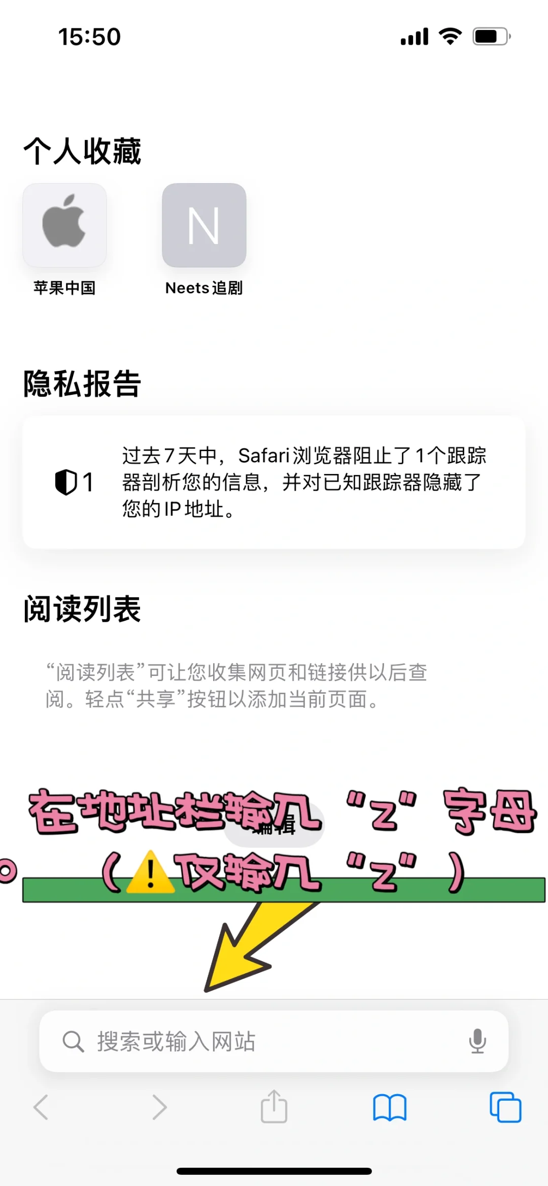 无需到处找地址，顺畅进入z❤️library方法