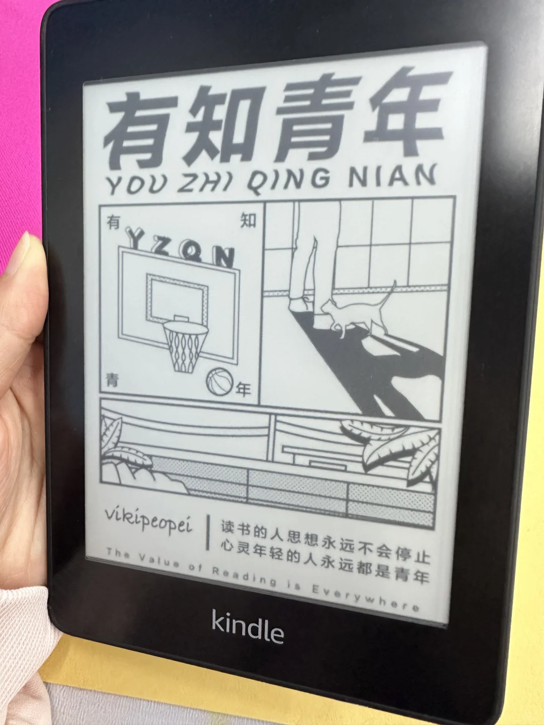 心心念念的阅读器到啦🥰kindlekpw4