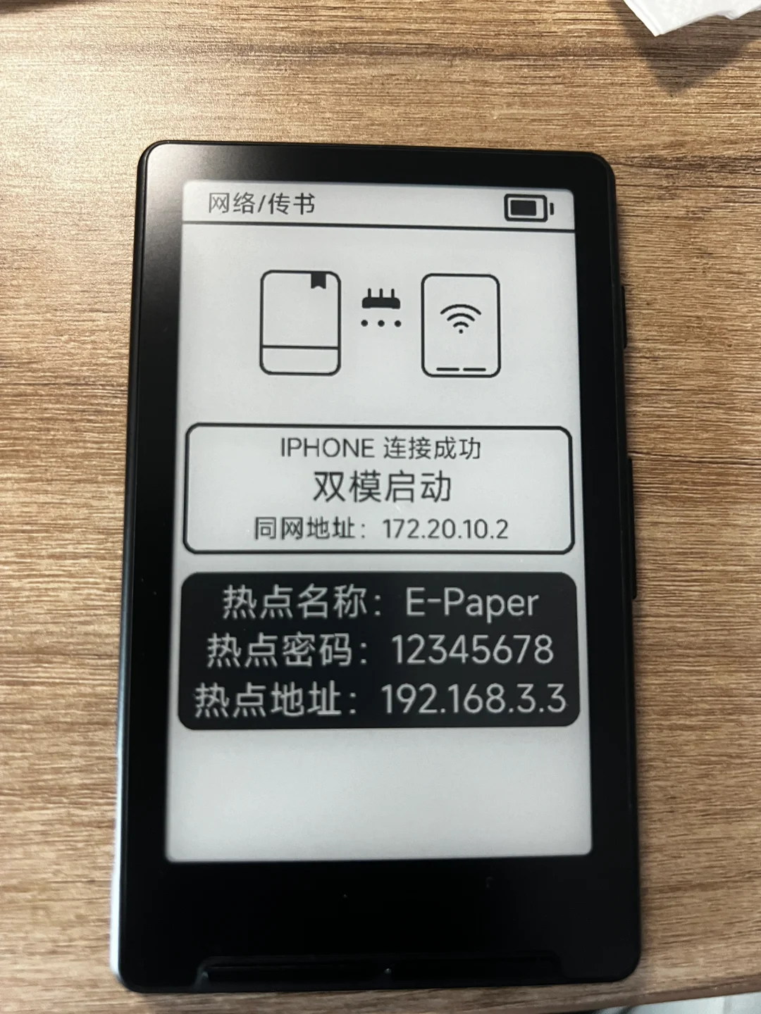 心心念念 到了到了