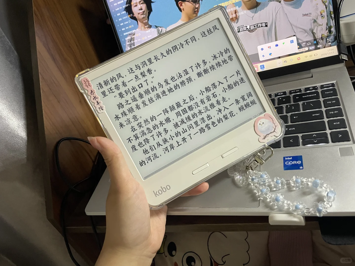 阅读器装修